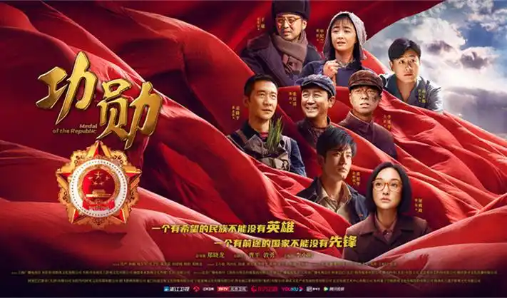 仙逆动漫超清完整版海报